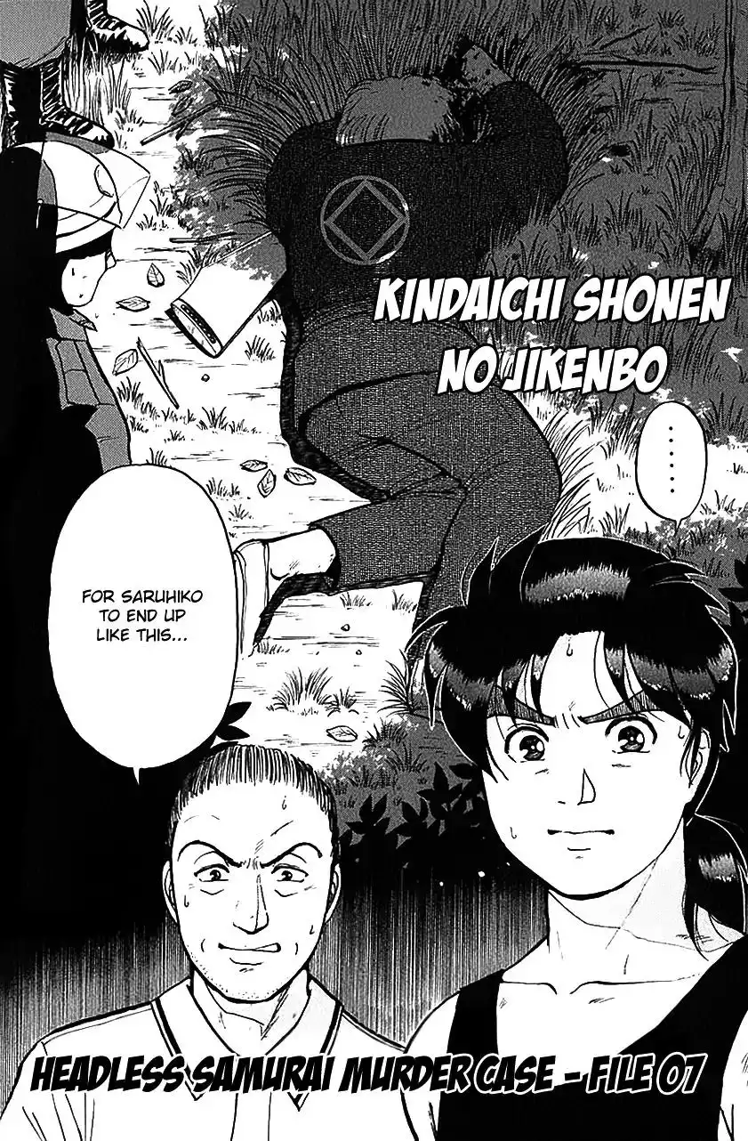 Kindaichi Shounen no Jikenbo Chapter 88 4